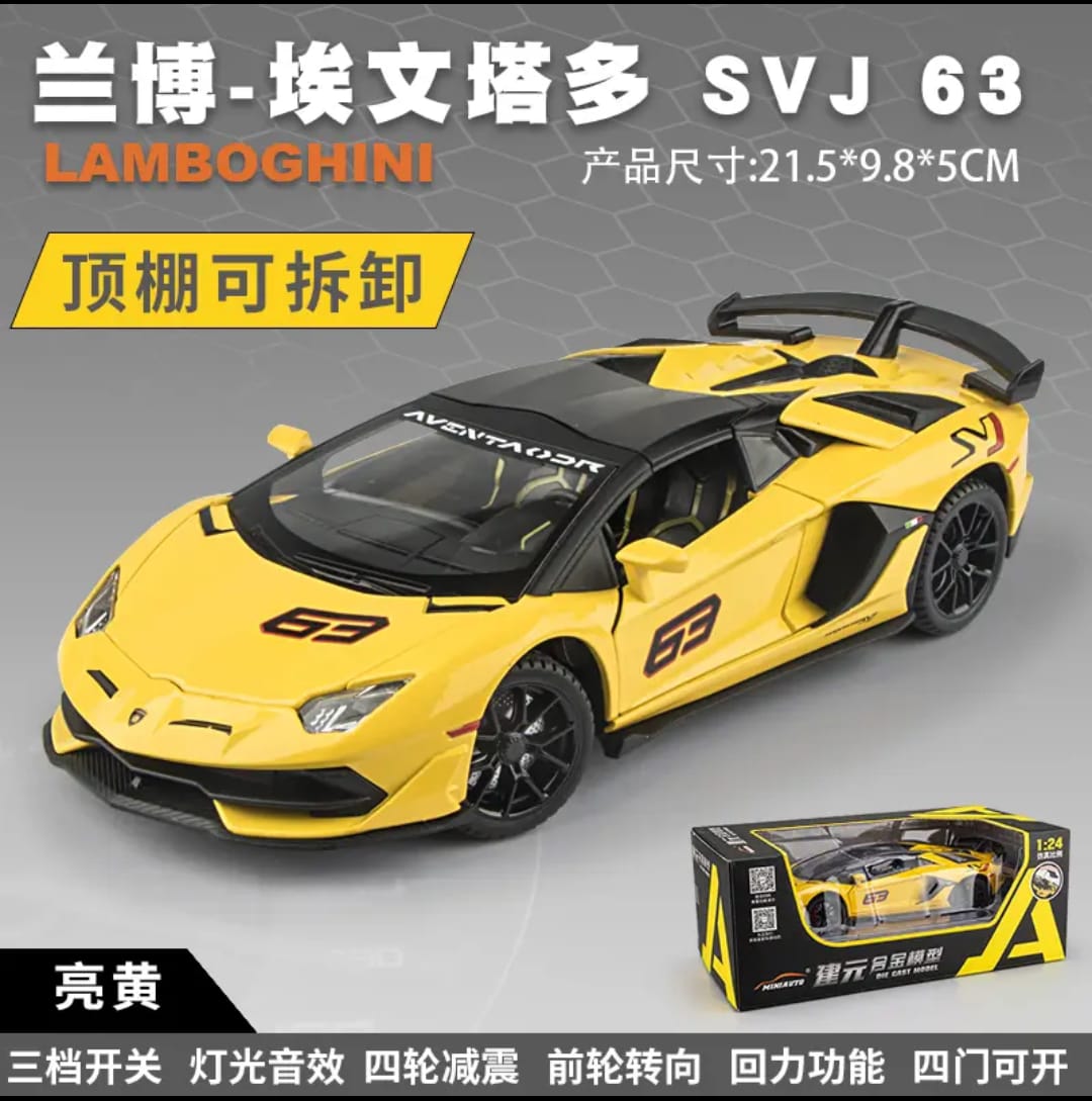 Lamborghini Aventador SVJ-63 Diecast Model Car (1/24 scale)