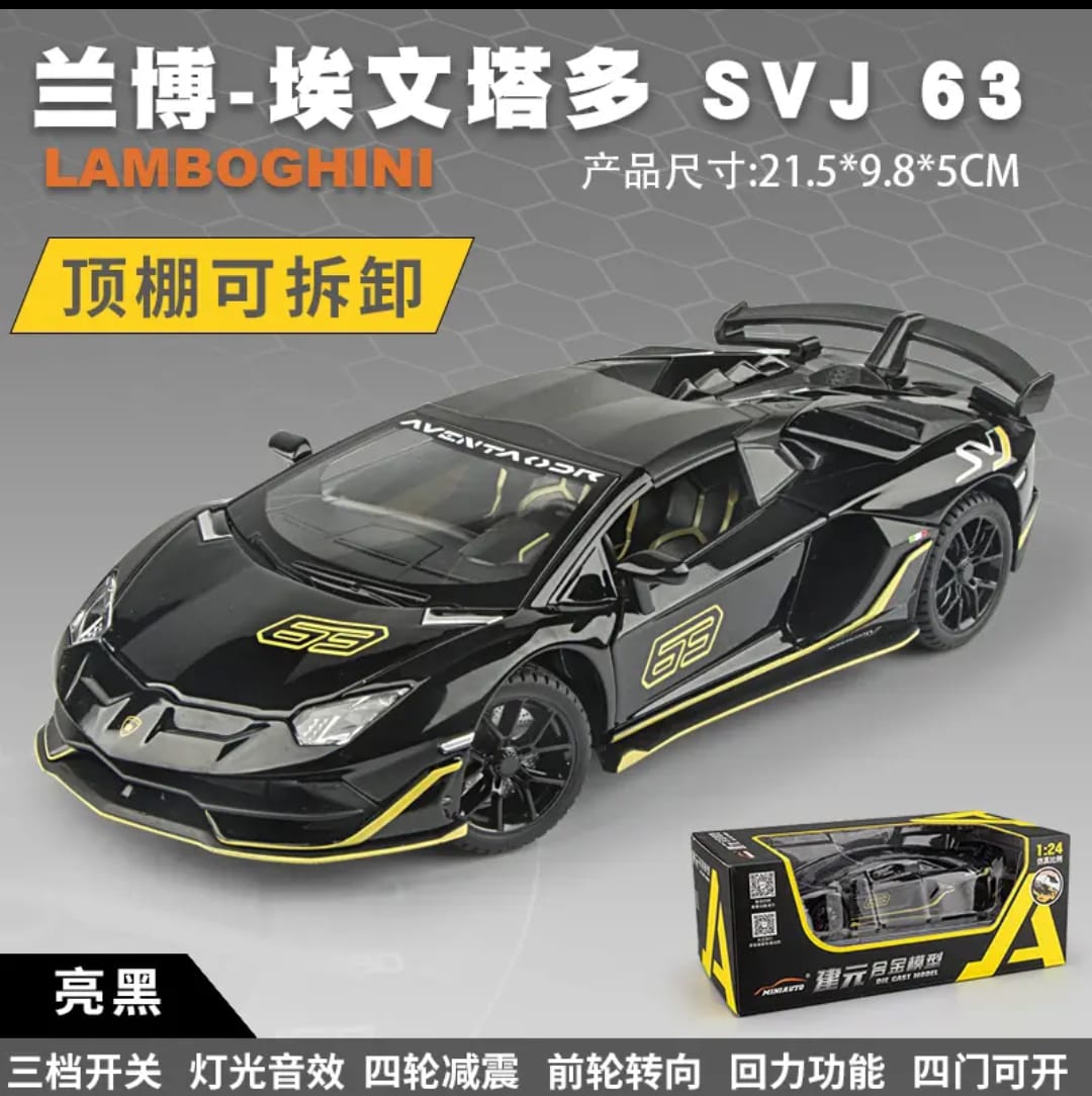 Lamborghini Aventador SVJ-63 Diecast Model Car (1/24 scale)
