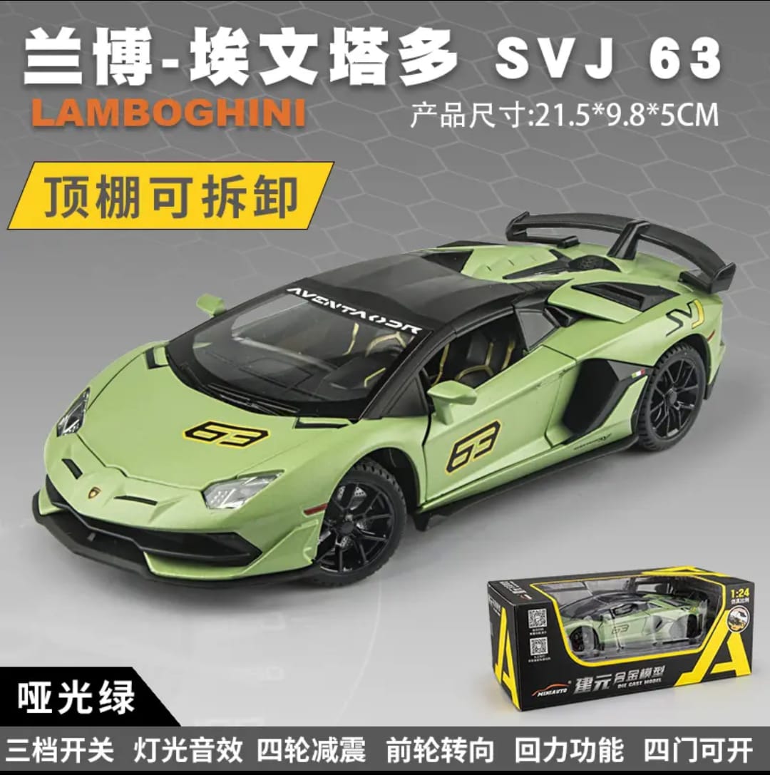 Lamborghini Aventador SVJ-63 Diecast Model Car (1/24 scale)