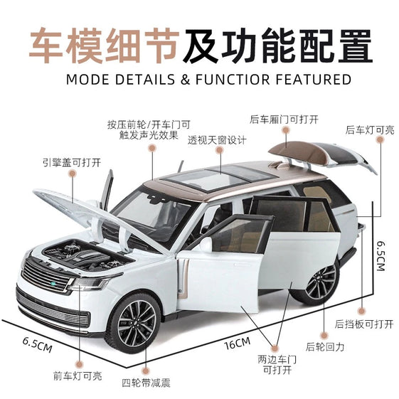 1:32 Land Rover Range Rover 2022 Diecast Alloy car model light & sound with stand